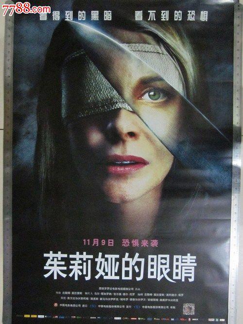 塞尔吉-蓬图瓦兹大学学士成绩单
